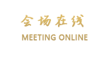 荆门江汉明珠国际酒店